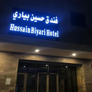 حسين بياري La Mecque