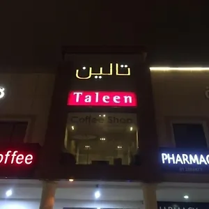 Taleen Serviced Alsahafa الرياض